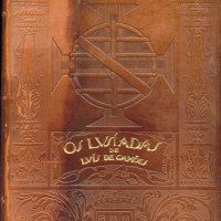 CAMÕES, Luis de. Os Lusíadas; prefácio de Hernâni Cidade; estudo por Eleutério Cerdeira; ilustrado por Joaquim Lopes. Barcelos : Minho, 1940. lxii, 318 p. : il.