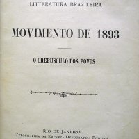 ARARIPE JÚNIOR, 1848-1911. Litteratura brazileira : movimento de 1893 : o crepusculo dos povos. Rio de Janeiro : Typ. da Empreza Democratica, 1896. 254p.