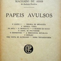 ASSIS, Machado de. Papeis avulsos. Rio de Janeiro : Garnier, [1882?]. 270p. (Collecção dos autores celebres da literatura brasileira)