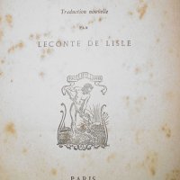 HOMERO. Iliade. Paris : A. Lemerre, [189-?]. 465p.